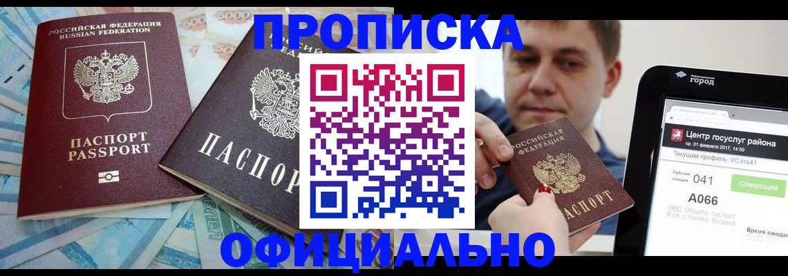 форма 3 в Хвалынске