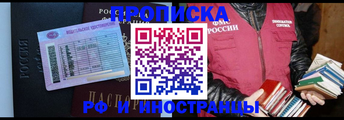 регистрация для дет. сада в Хвалынске